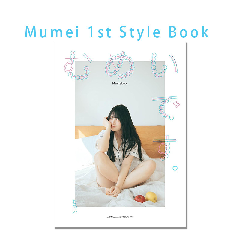 Mumei Desu: Libro Fotografico  - Japanese Lifestyle Book recensione e prezzo